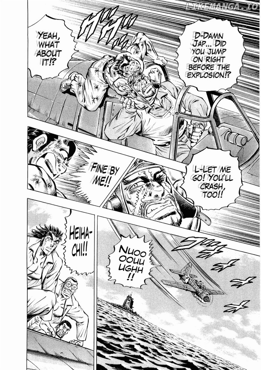 Tenkamusou Edajima Hirayatsuden chapter 26 - page 16