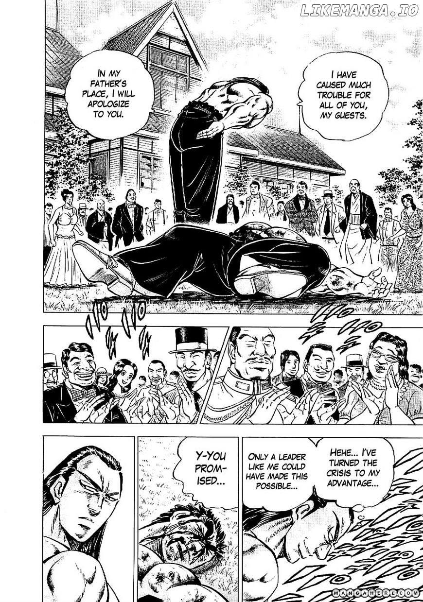 Tenkamusou Edajima Hirayatsuden chapter 10 - page 17