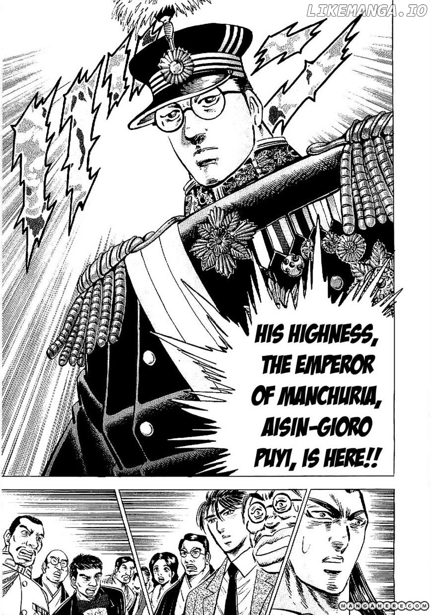 Tenkamusou Edajima Hirayatsuden chapter 10 - page 20