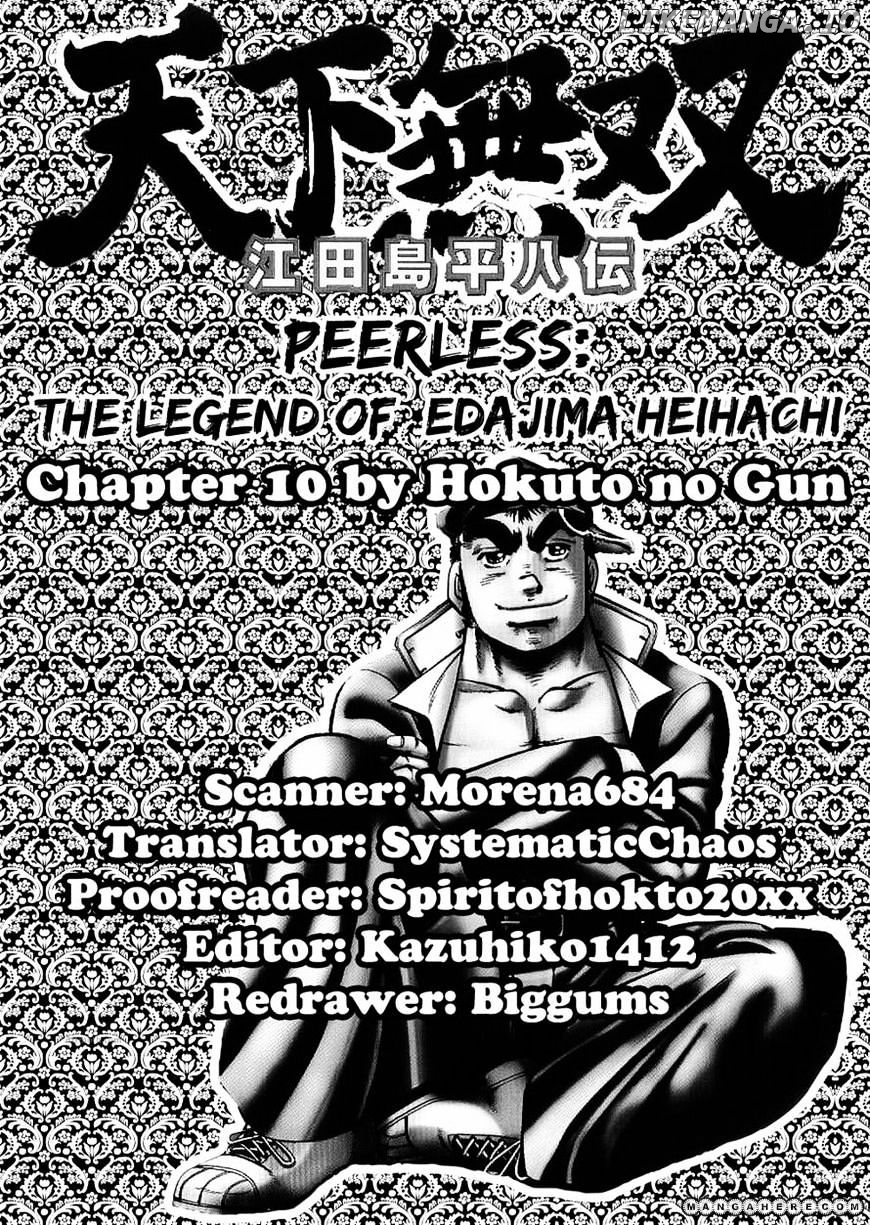 Tenkamusou Edajima Hirayatsuden chapter 10 - page 30