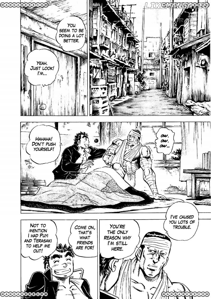 Tenkamusou Edajima Hirayatsuden chapter 11 - page 12