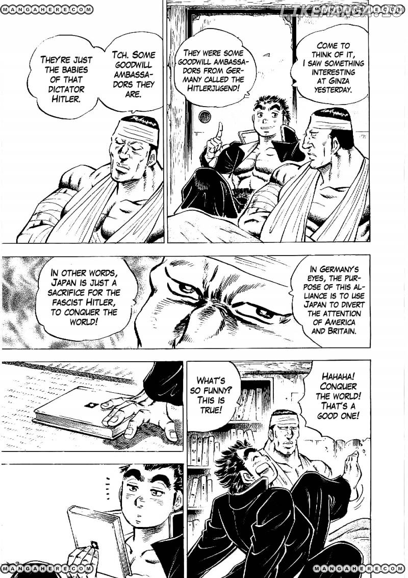 Tenkamusou Edajima Hirayatsuden chapter 11 - page 13