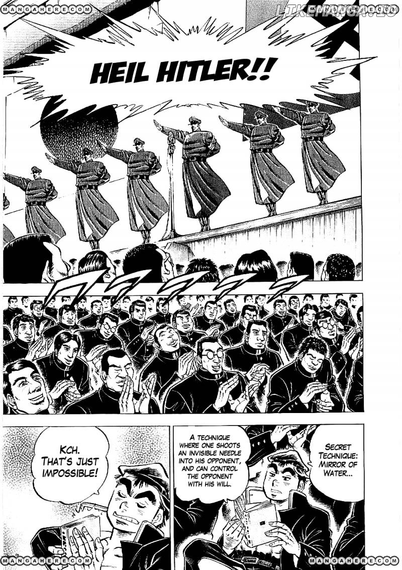 Tenkamusou Edajima Hirayatsuden chapter 11 - page 18