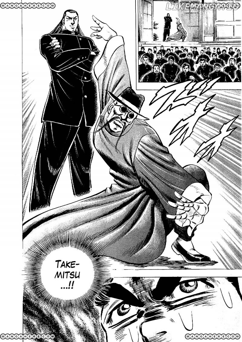 Tenkamusou Edajima Hirayatsuden chapter 11 - page 25