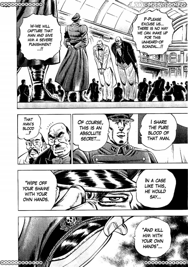 Tenkamusou Edajima Hirayatsuden chapter 11 - page 27