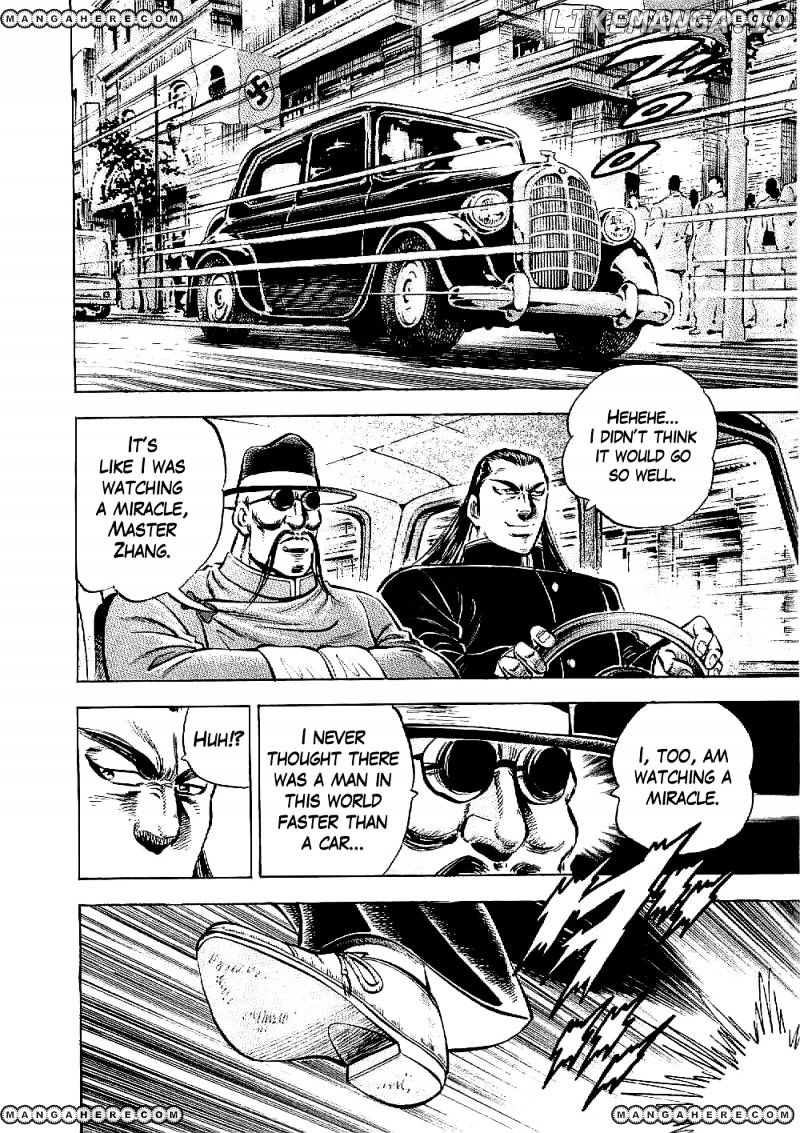 Tenkamusou Edajima Hirayatsuden chapter 11 - page 29