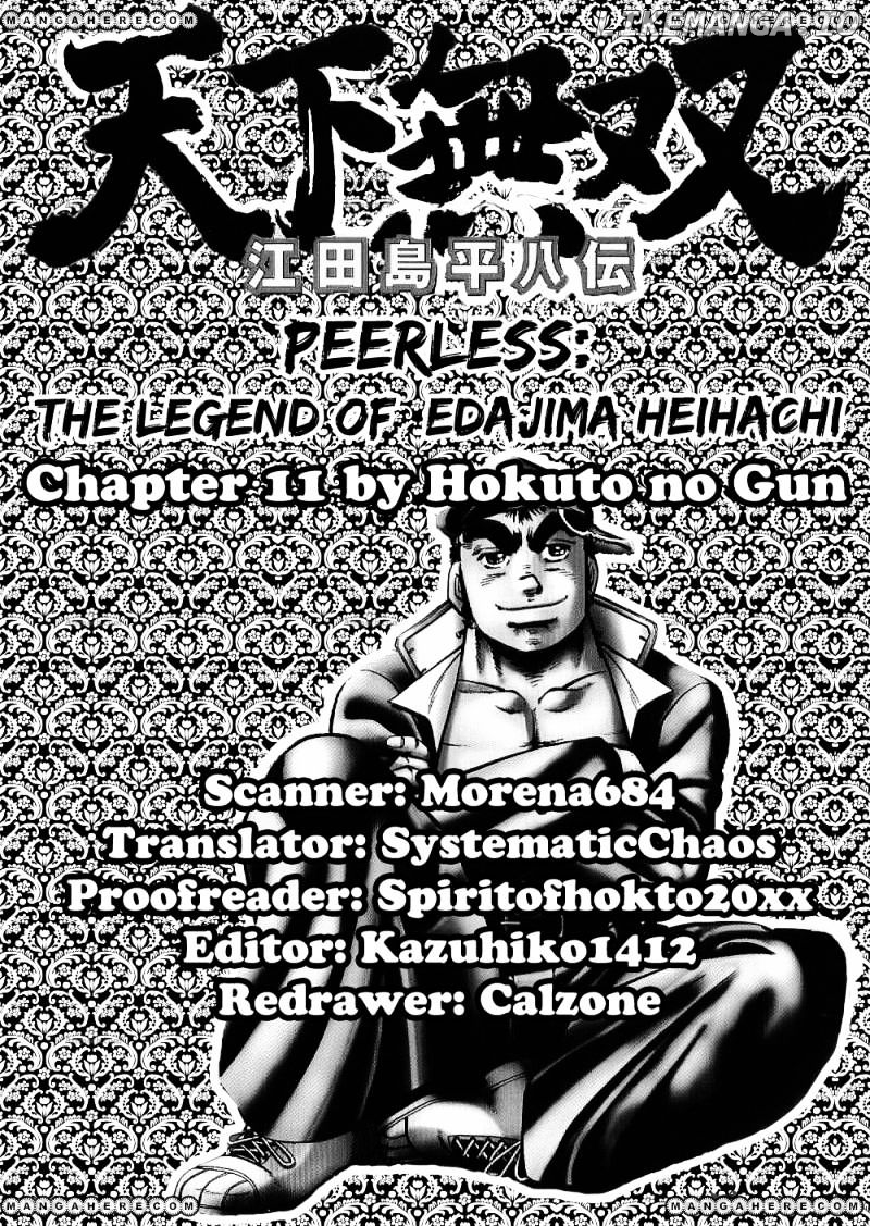Tenkamusou Edajima Hirayatsuden chapter 11 - page 32