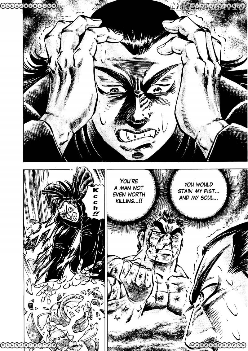Tenkamusou Edajima Hirayatsuden chapter 11 - page 8
