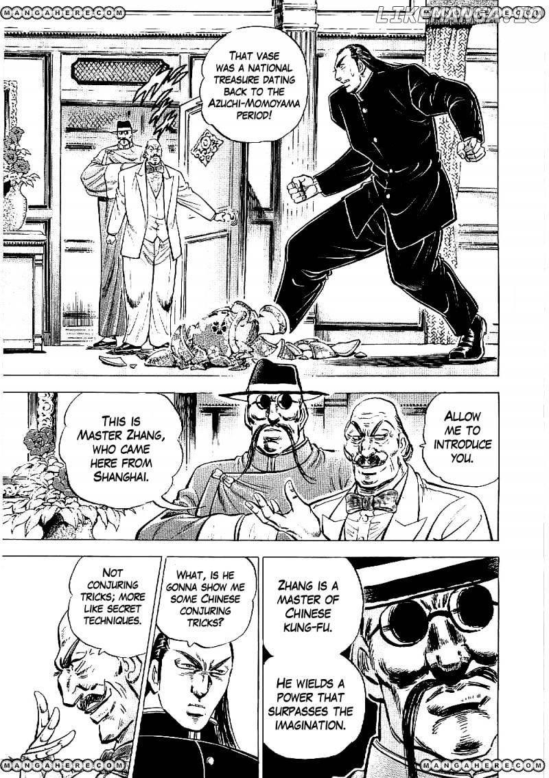 Tenkamusou Edajima Hirayatsuden chapter 11 - page 9