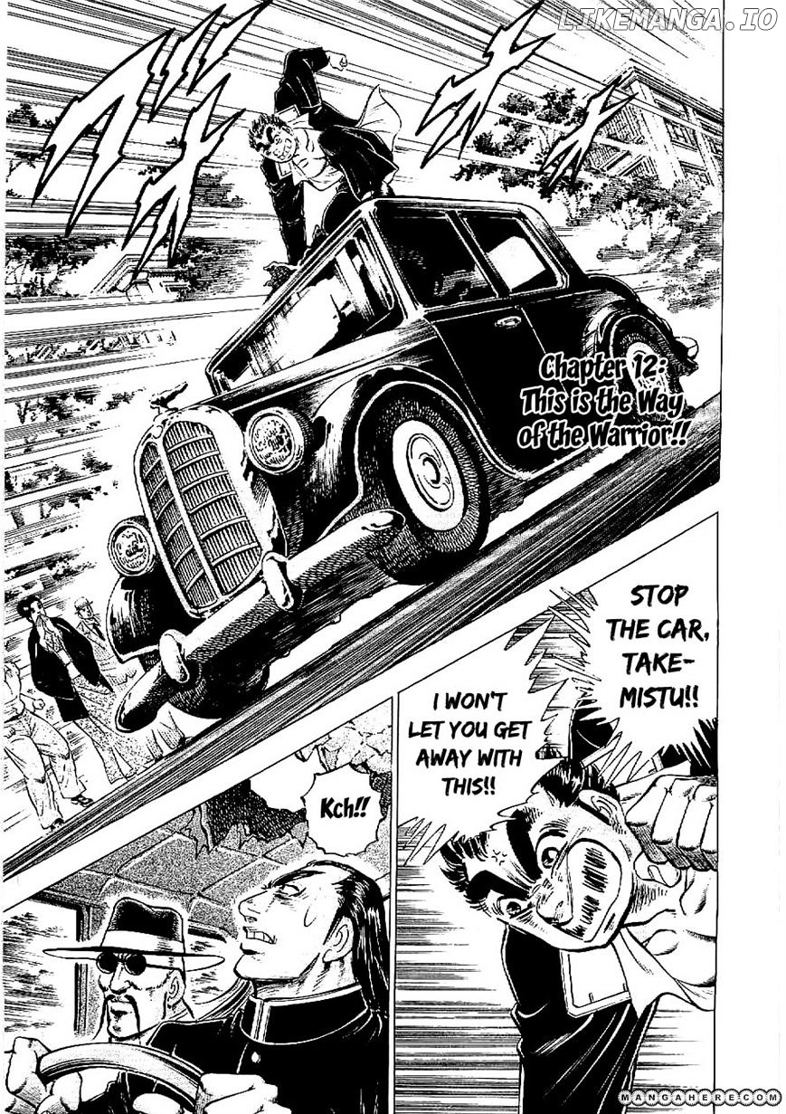 Tenkamusou Edajima Hirayatsuden chapter 12 - page 1