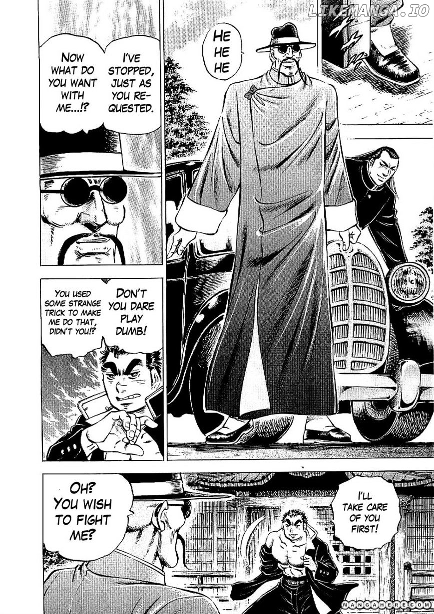 Tenkamusou Edajima Hirayatsuden chapter 12 - page 7