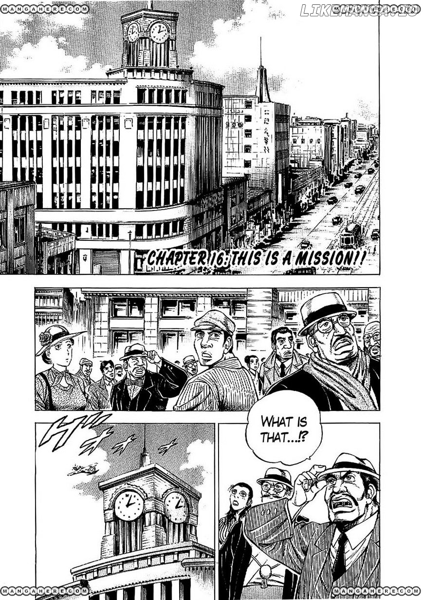 Tenkamusou Edajima Hirayatsuden chapter 16 - page 1