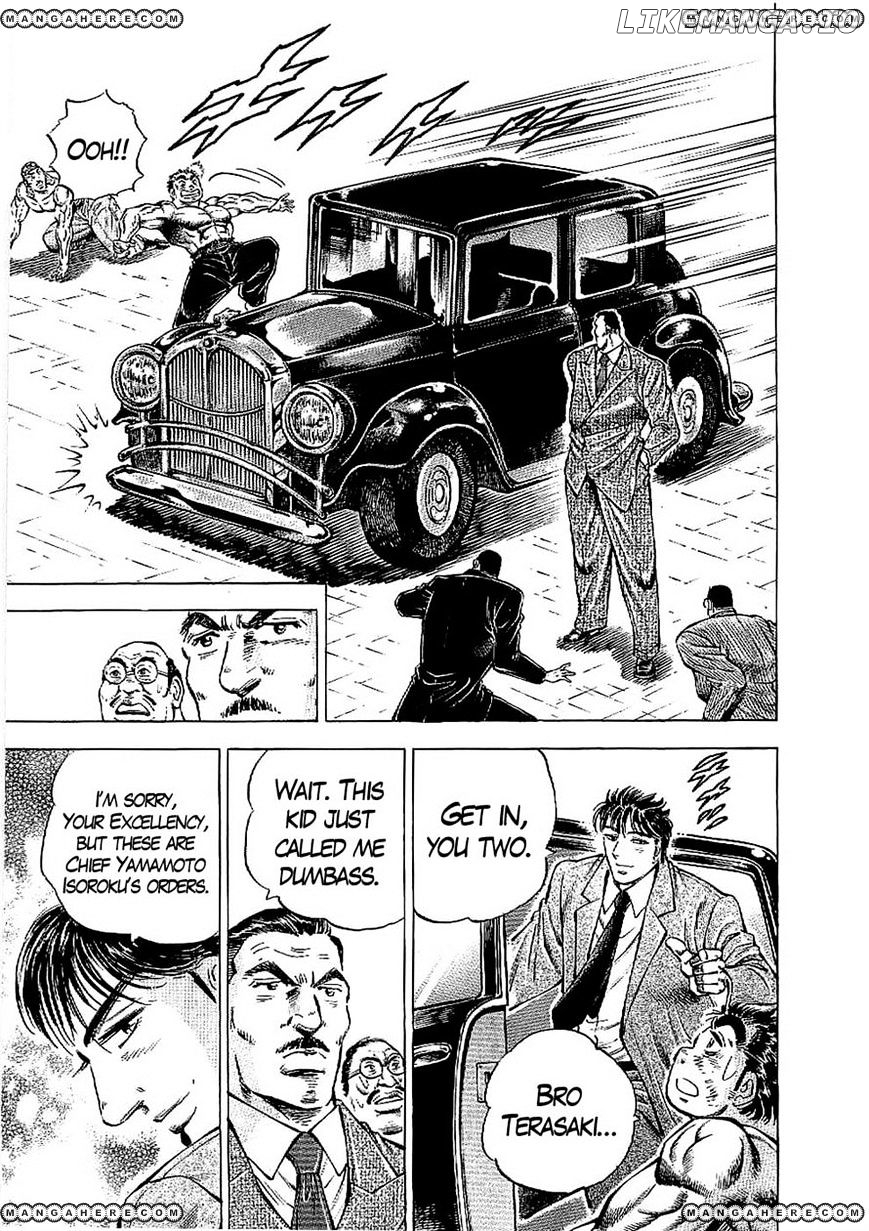 Tenkamusou Edajima Hirayatsuden chapter 16 - page 10