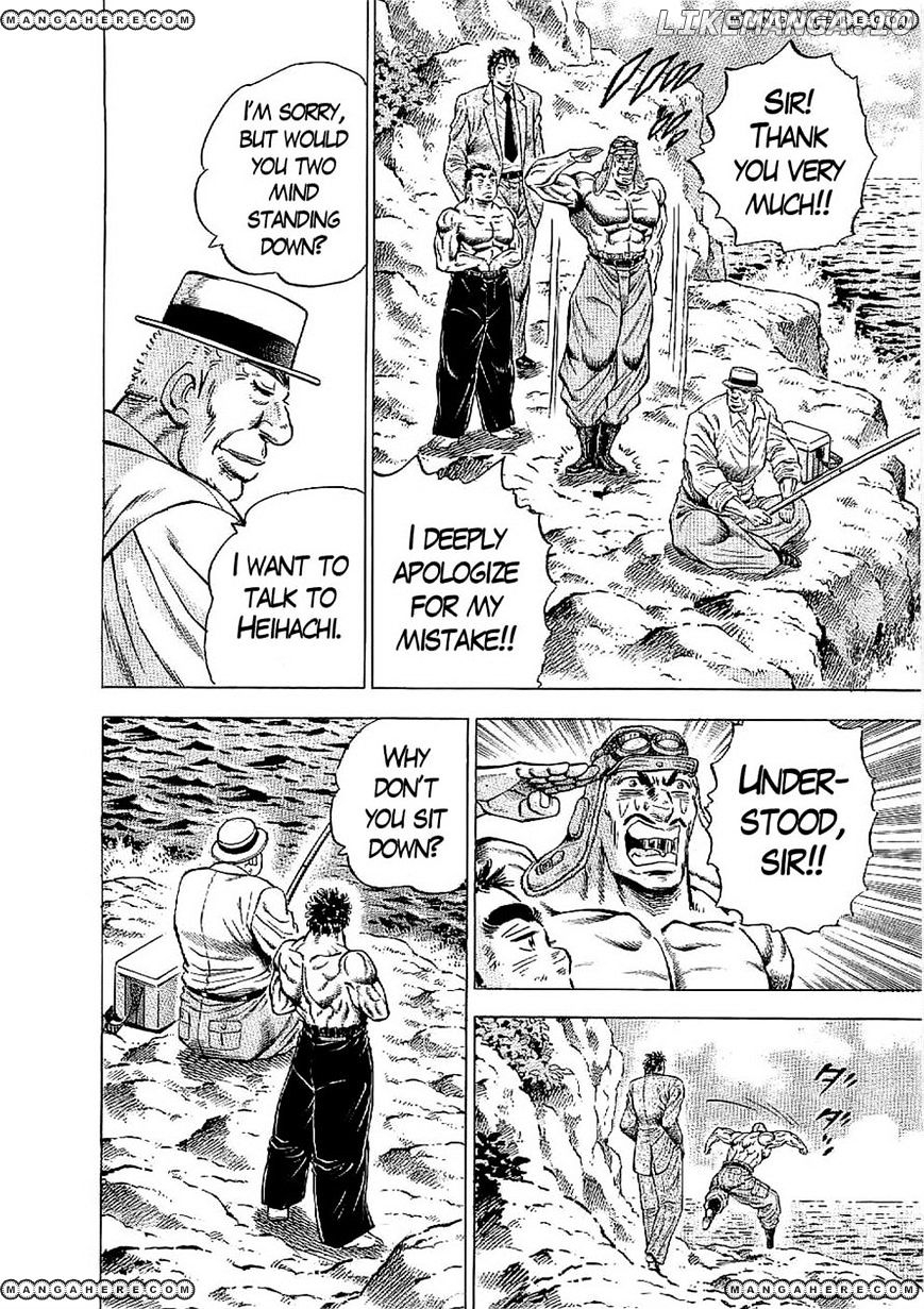Tenkamusou Edajima Hirayatsuden chapter 16 - page 16