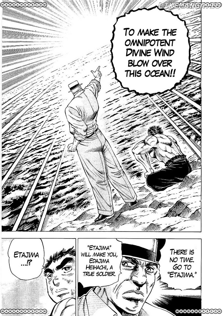 Tenkamusou Edajima Hirayatsuden chapter 16 - page 19