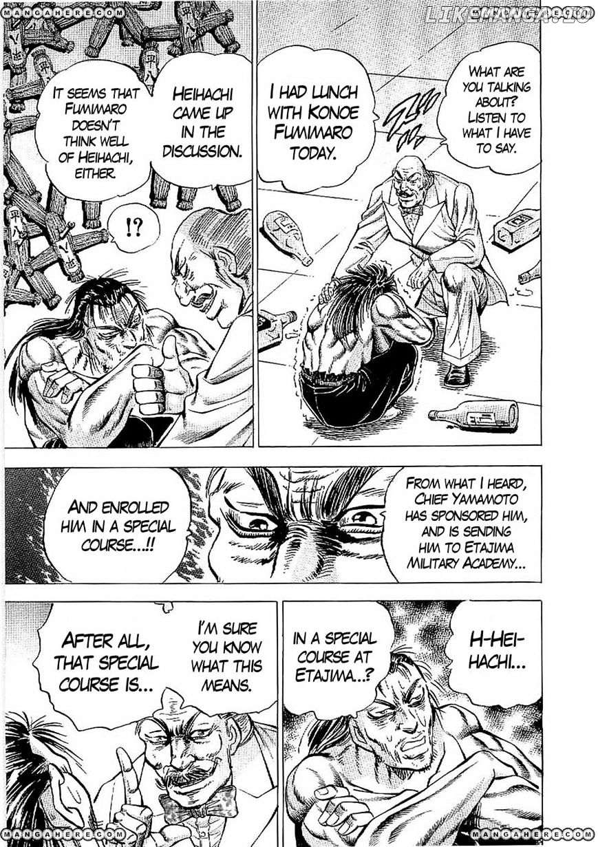 Tenkamusou Edajima Hirayatsuden chapter 16 - page 24