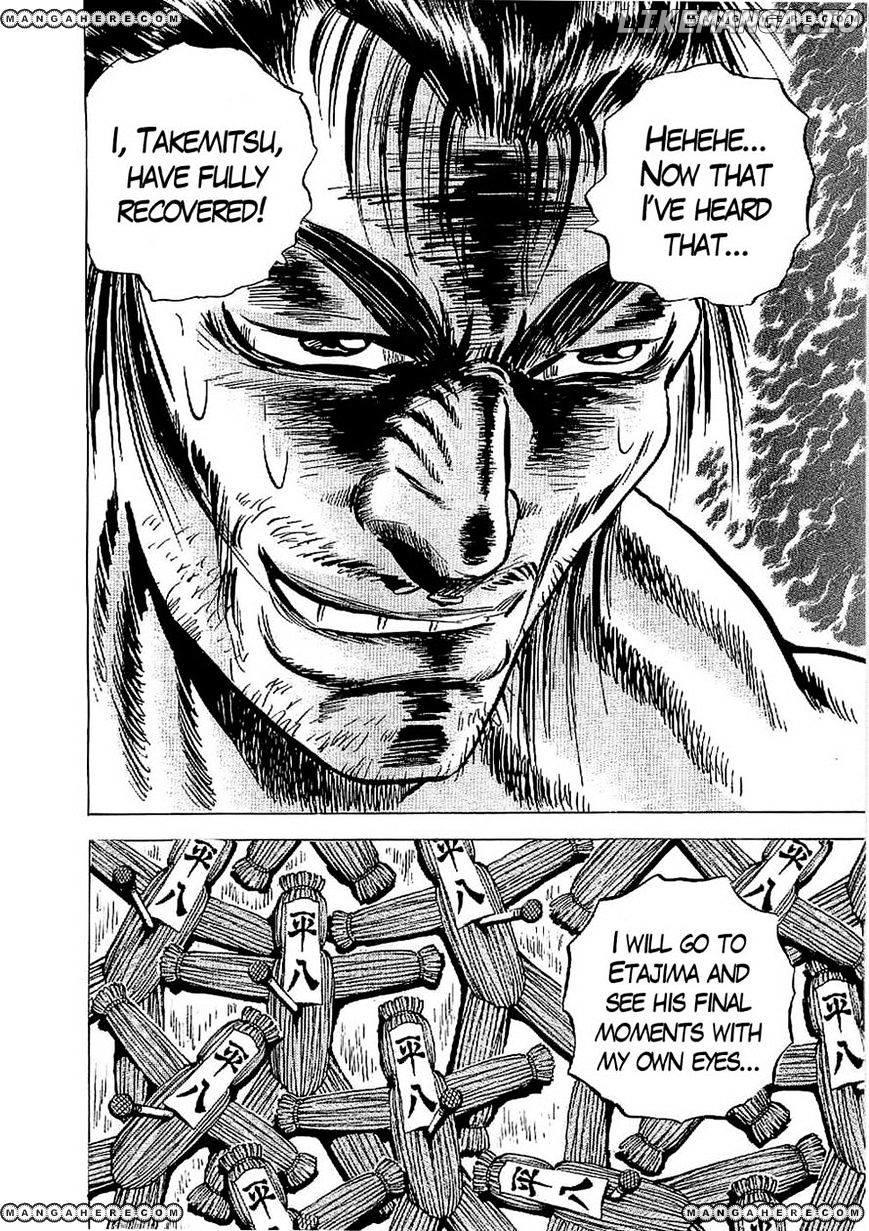 Tenkamusou Edajima Hirayatsuden chapter 16 - page 25