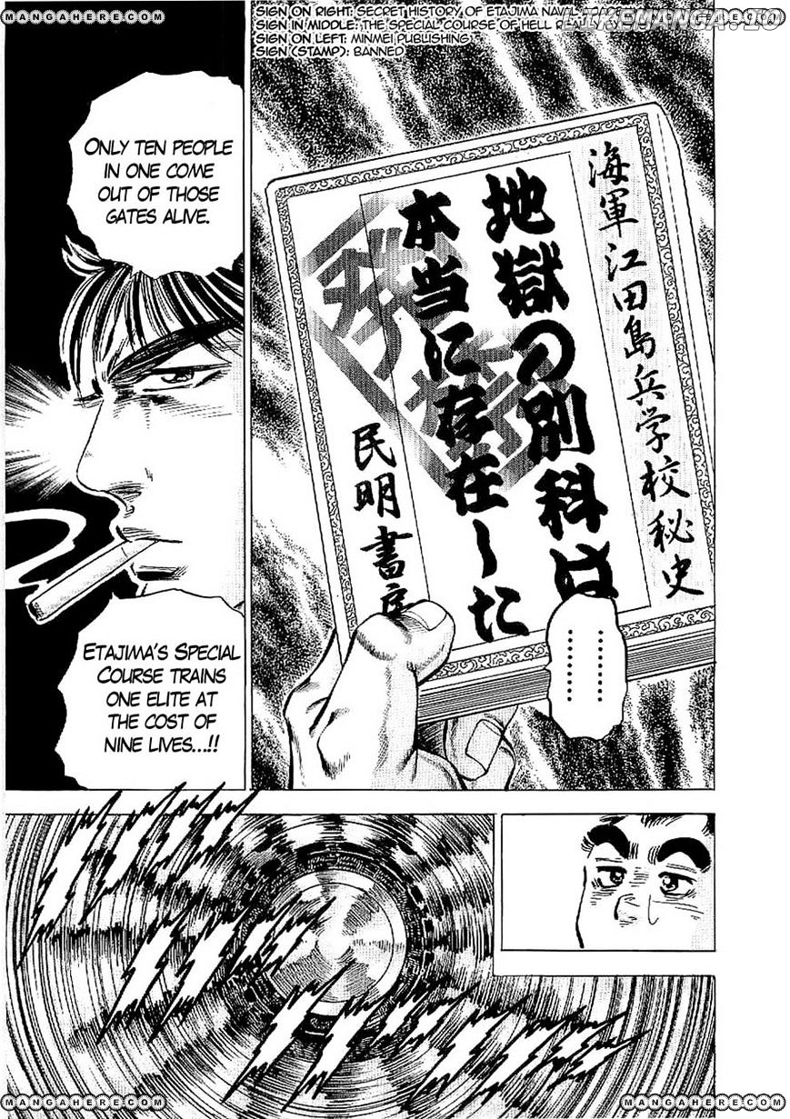 Tenkamusou Edajima Hirayatsuden chapter 16 - page 28