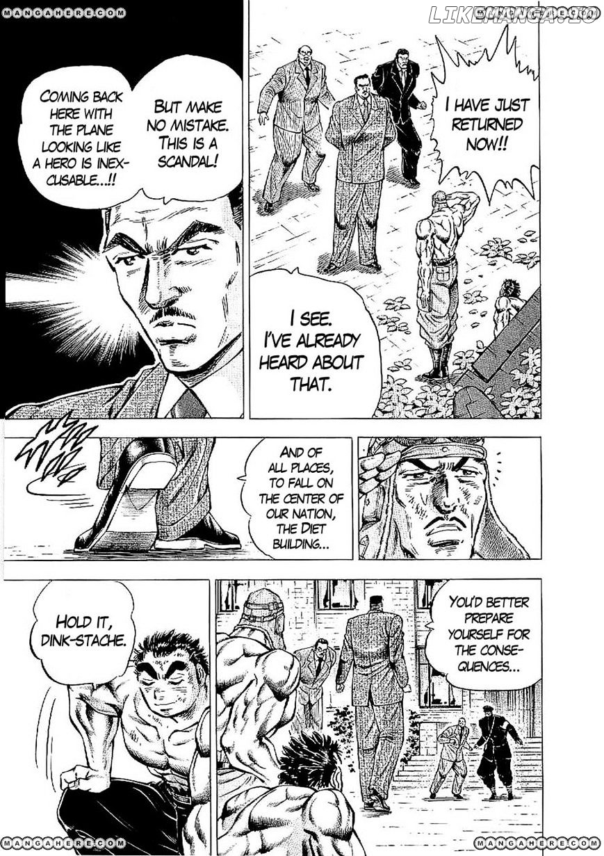Tenkamusou Edajima Hirayatsuden chapter 16 - page 8