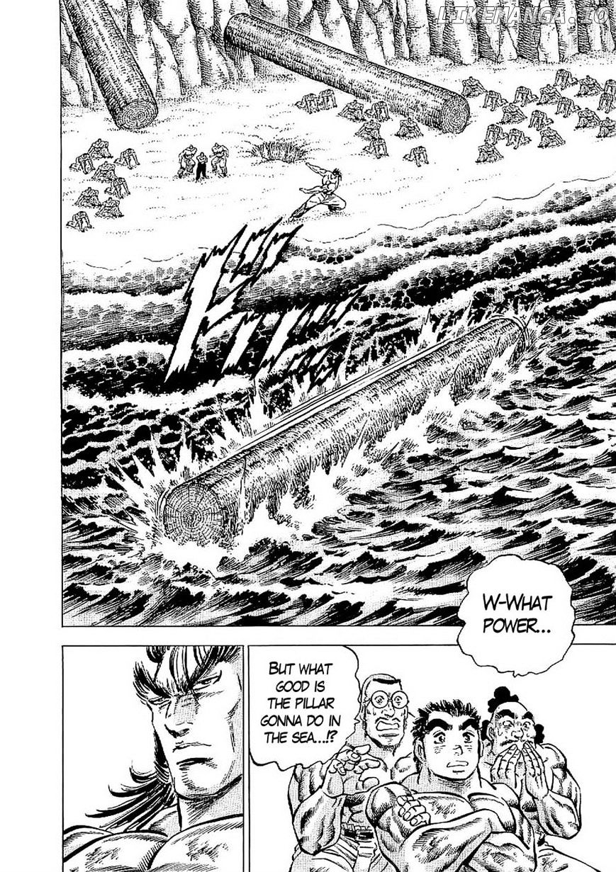 Tenkamusou Edajima Hirayatsuden chapter 22 - page 7