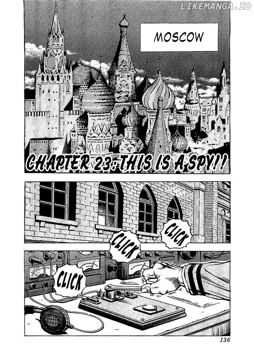 Tenkamusou Edajima Hirayatsuden chapter 23 - page 1