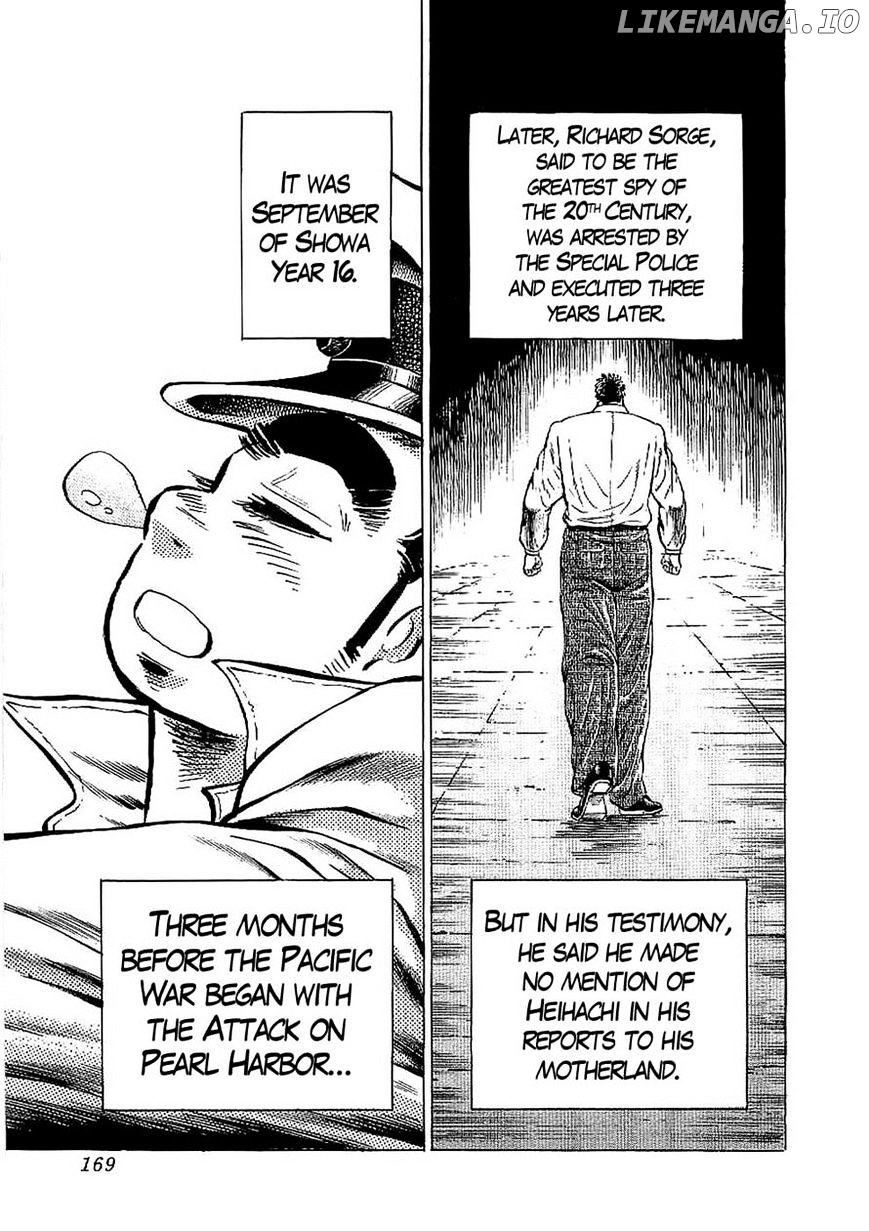 Tenkamusou Edajima Hirayatsuden chapter 23 - page 31