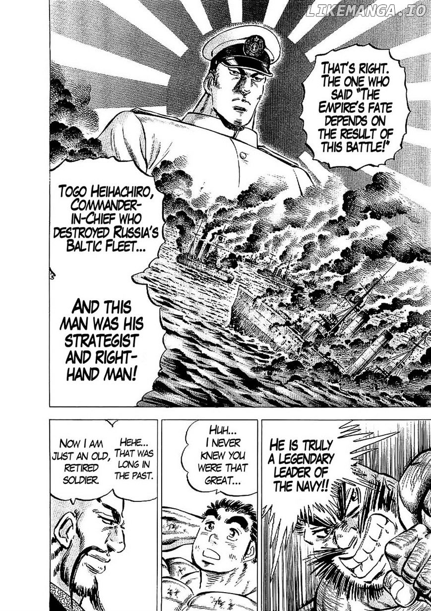 Tenkamusou Edajima Hirayatsuden chapter 23 - page 6
