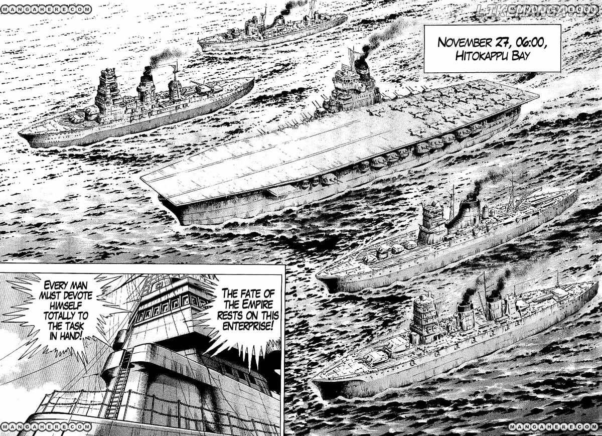 Tenkamusou Edajima Hirayatsuden chapter 24 - page 13