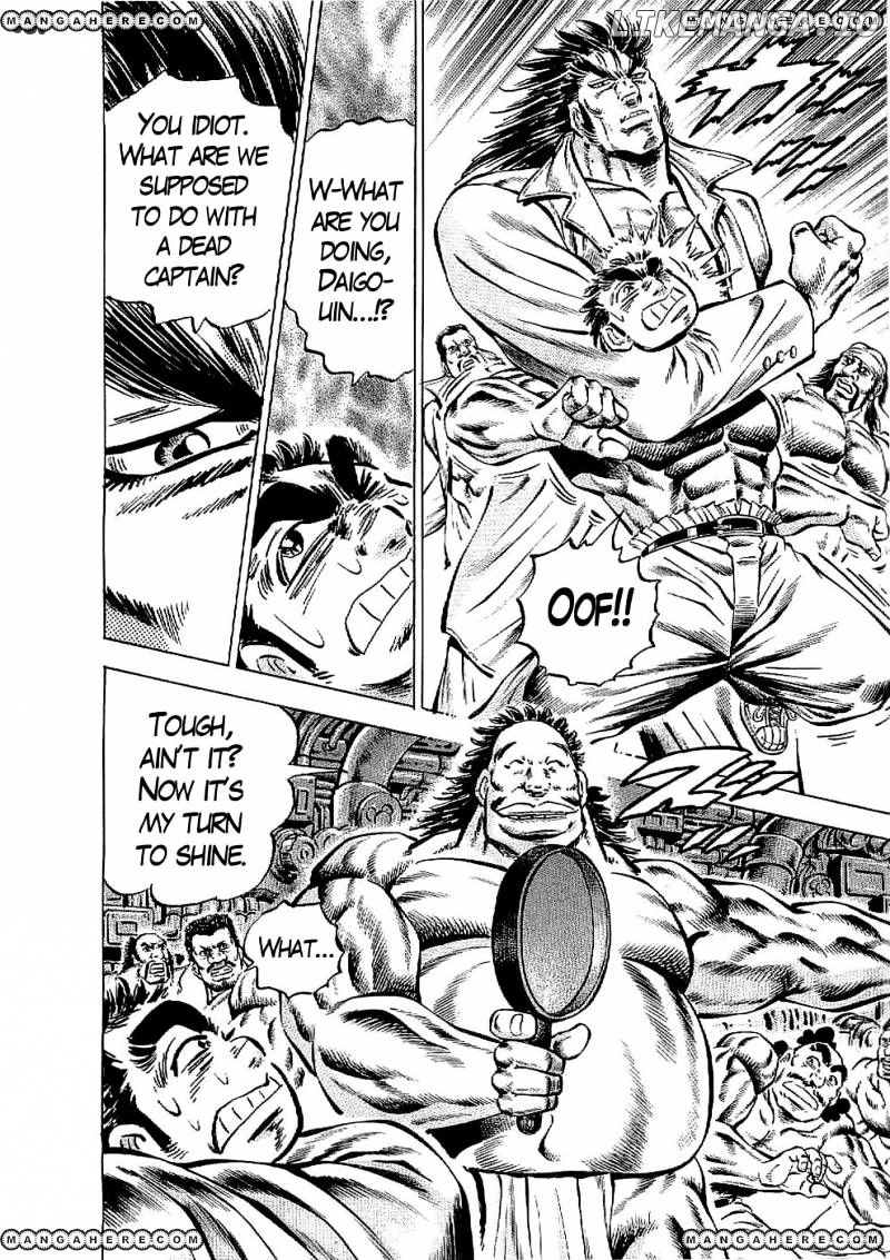 Tenkamusou Edajima Hirayatsuden chapter 24 - page 25