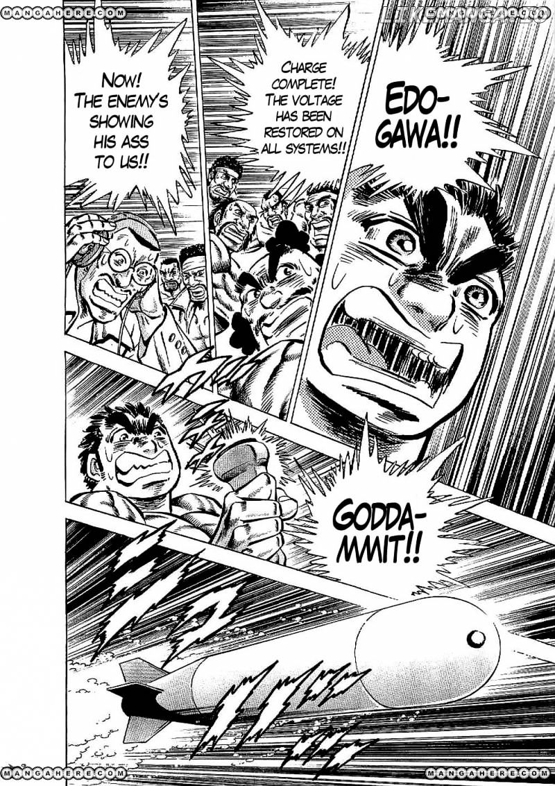 Tenkamusou Edajima Hirayatsuden chapter 24 - page 31