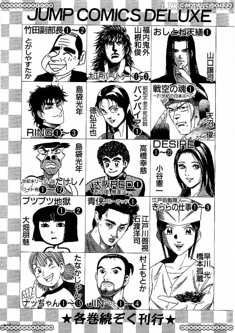 Tenkamusou Edajima Hirayatsuden chapter 24 - page 37
