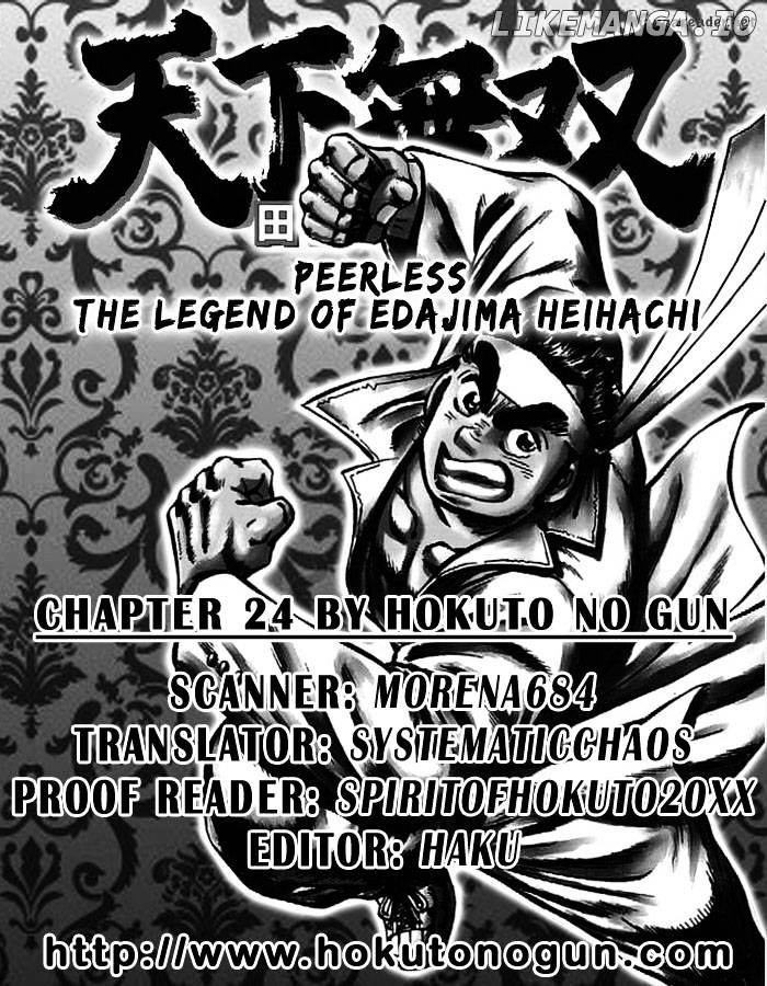 Tenkamusou Edajima Hirayatsuden chapter 24 - page 40