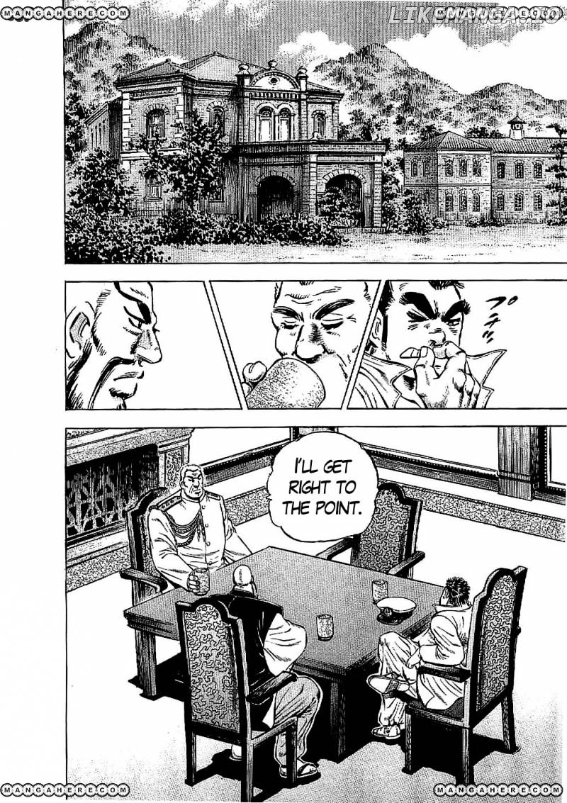 Tenkamusou Edajima Hirayatsuden chapter 24 - page 7