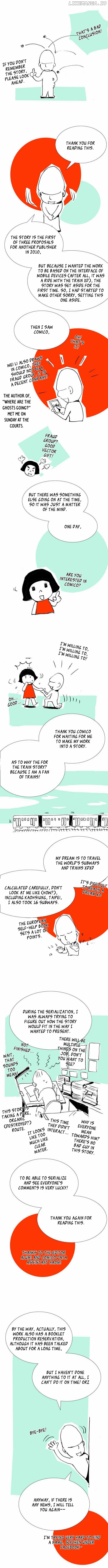 Let's Take the Train Together, Shall We? chapter 71 - page 5