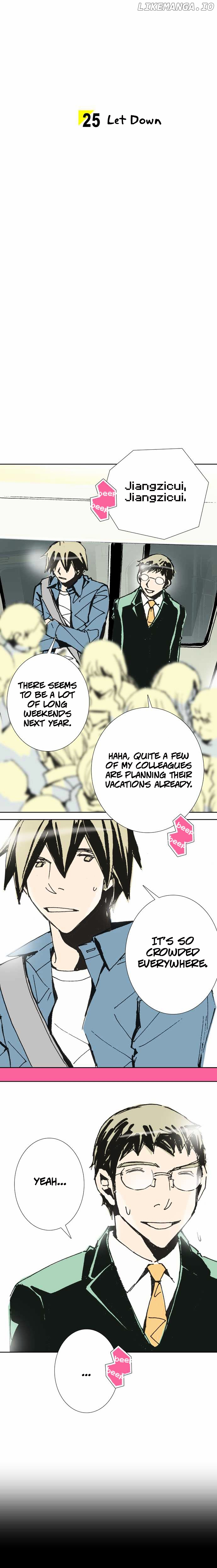 Let's Take the Train Together, Shall We? chapter 25 - page 3