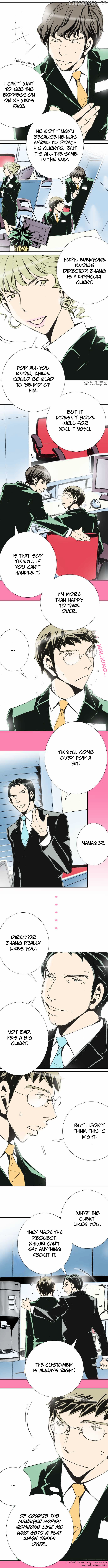 Let's Take the Train Together, Shall We? chapter 41 - page 4