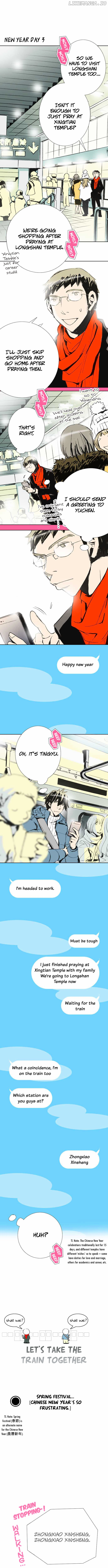 Let's Take the Train Together, Shall We? chapter 37.5 - page 2