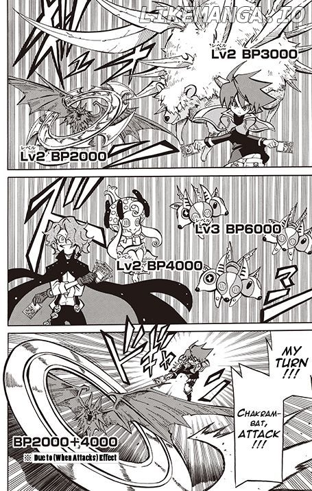 Battle Spirits: Shounen Toppa Bashin chapter 12 - page 33