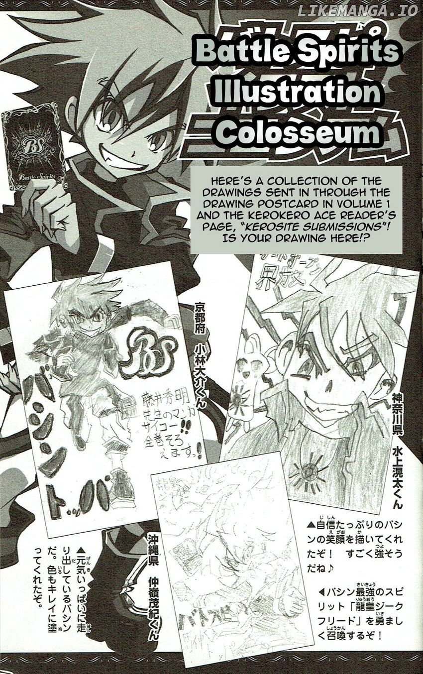 Battle Spirits: Shounen Toppa Bashin chapter 7 - page 42