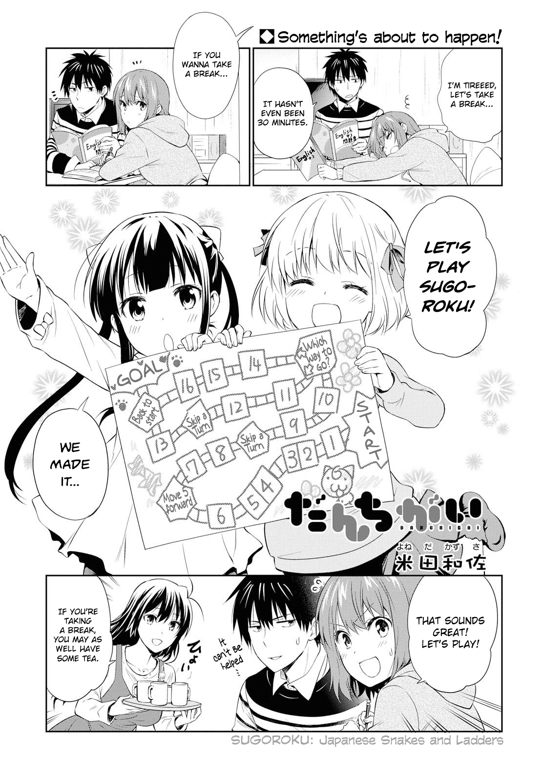 Danchigai - Manga chapter 94 - page 2