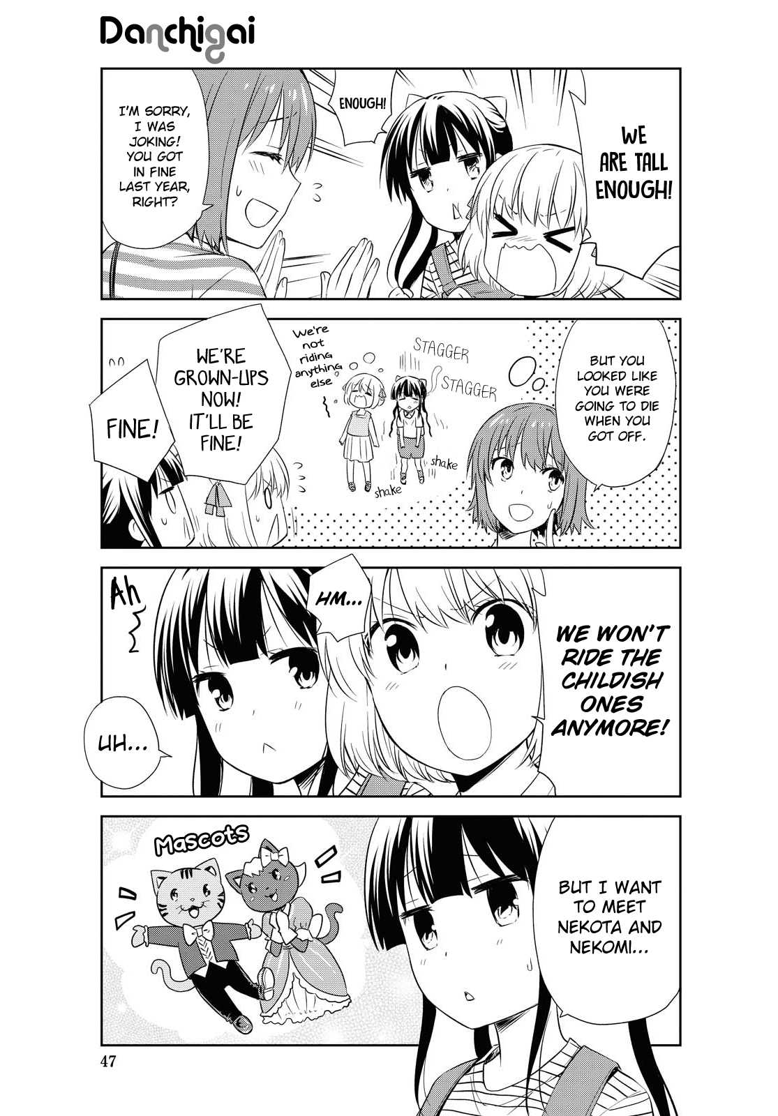 Danchigai - Manga chapter 118 - page 7