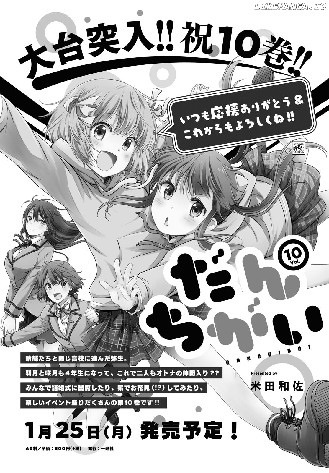 Danchigai - Manga chapter 117 - page 16