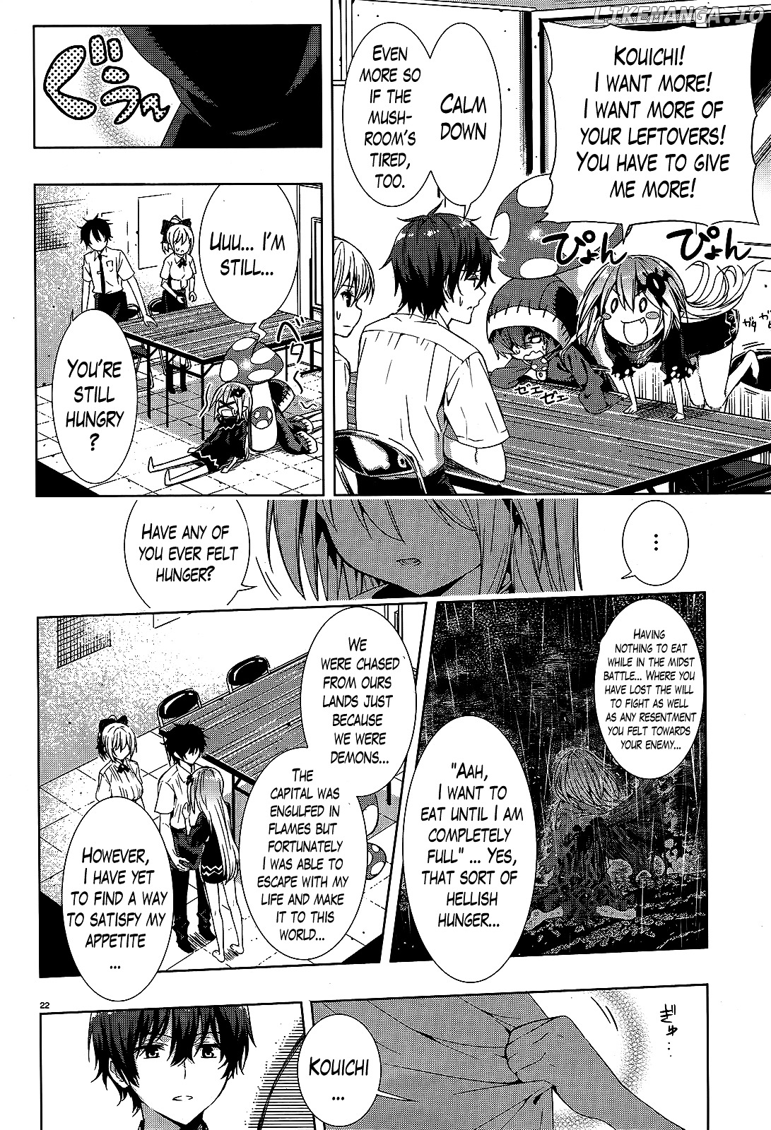 There's a Demon Lord on the Floor chapter 1 - page 21