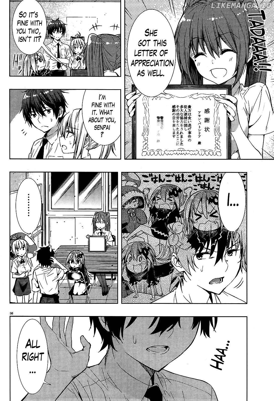 There's a Demon Lord on the Floor chapter 1 - page 37