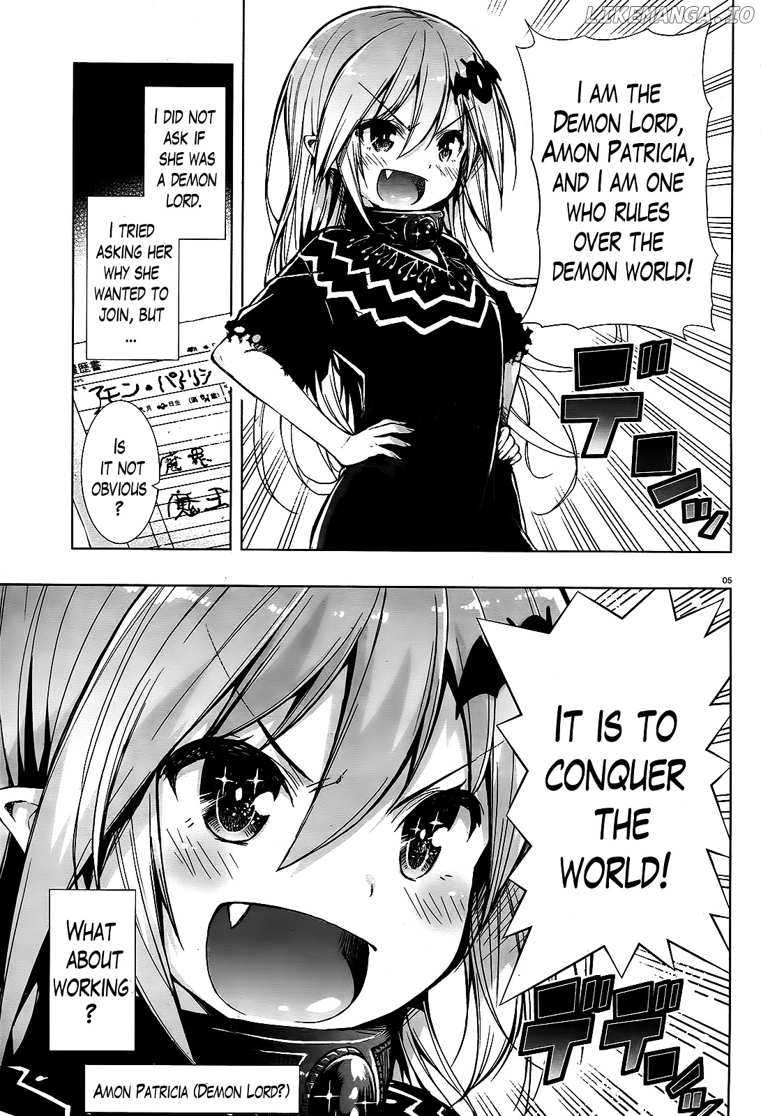 There's a Demon Lord on the Floor chapter 1 - page 4