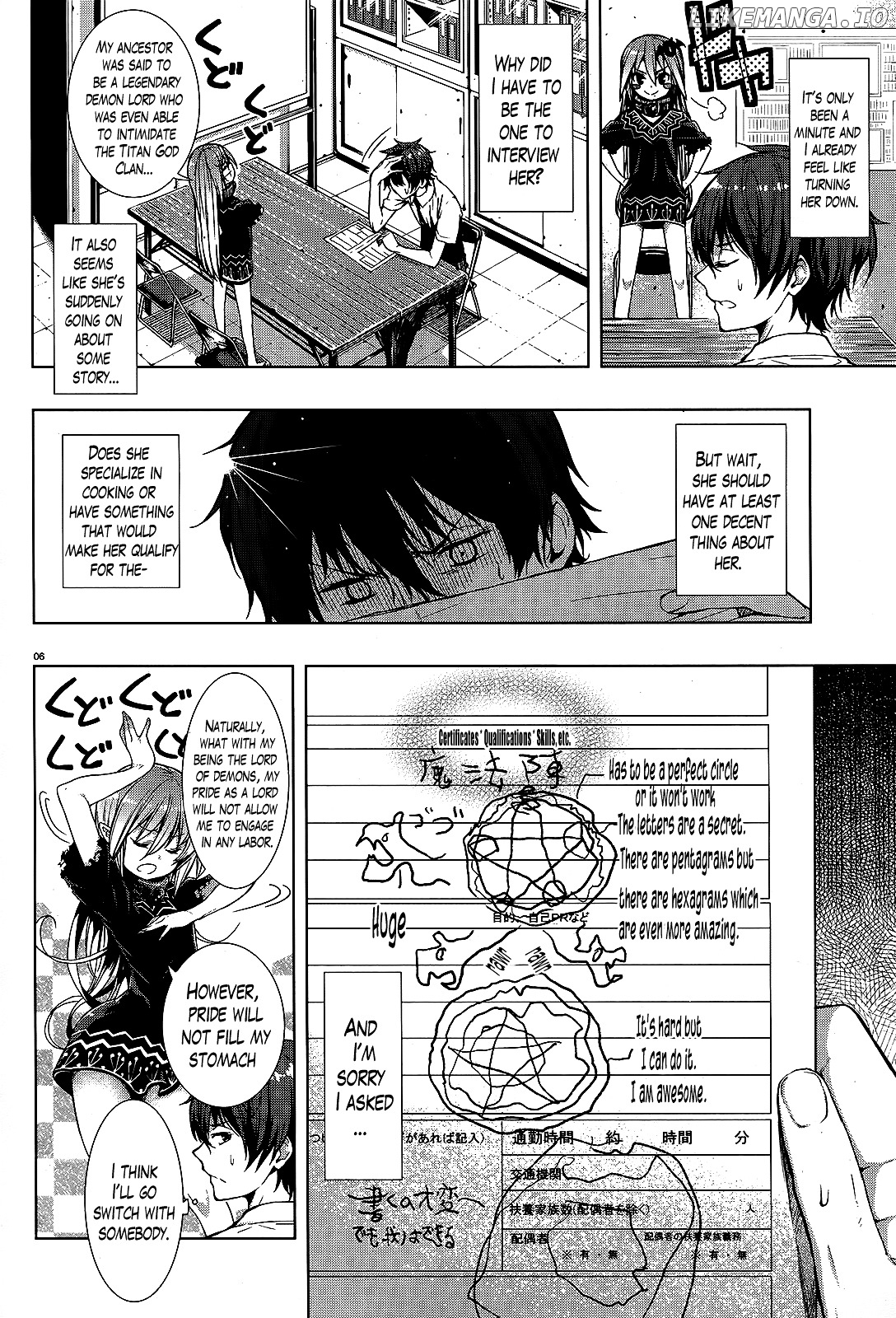 There's a Demon Lord on the Floor chapter 1 - page 5