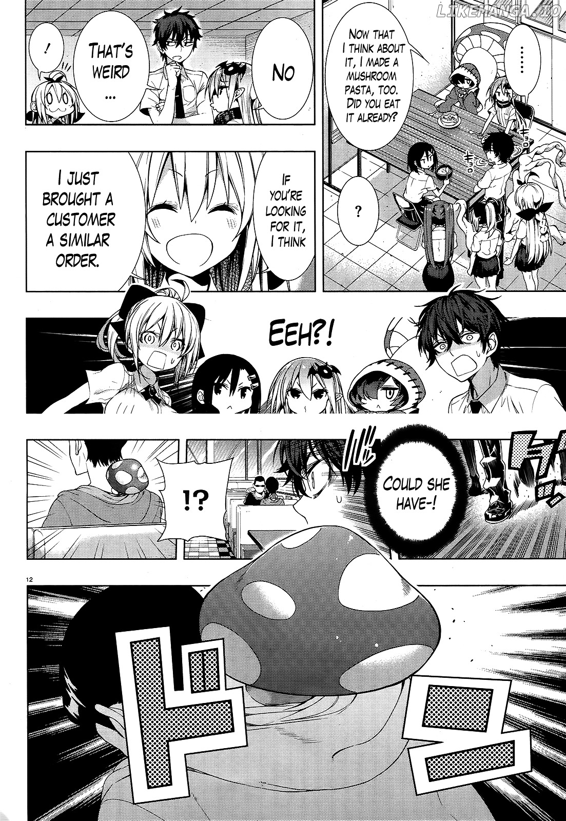 There's a Demon Lord on the Floor chapter 8 - page 12