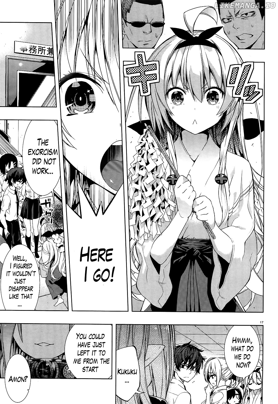 There's a Demon Lord on the Floor chapter 8 - page 17