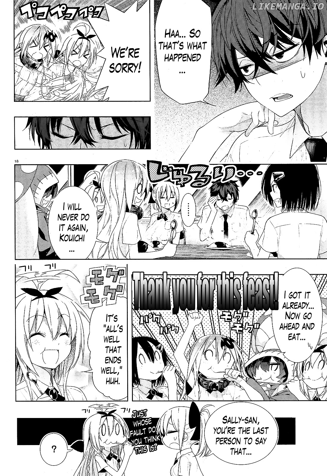 There's a Demon Lord on the Floor chapter 7 - page 17