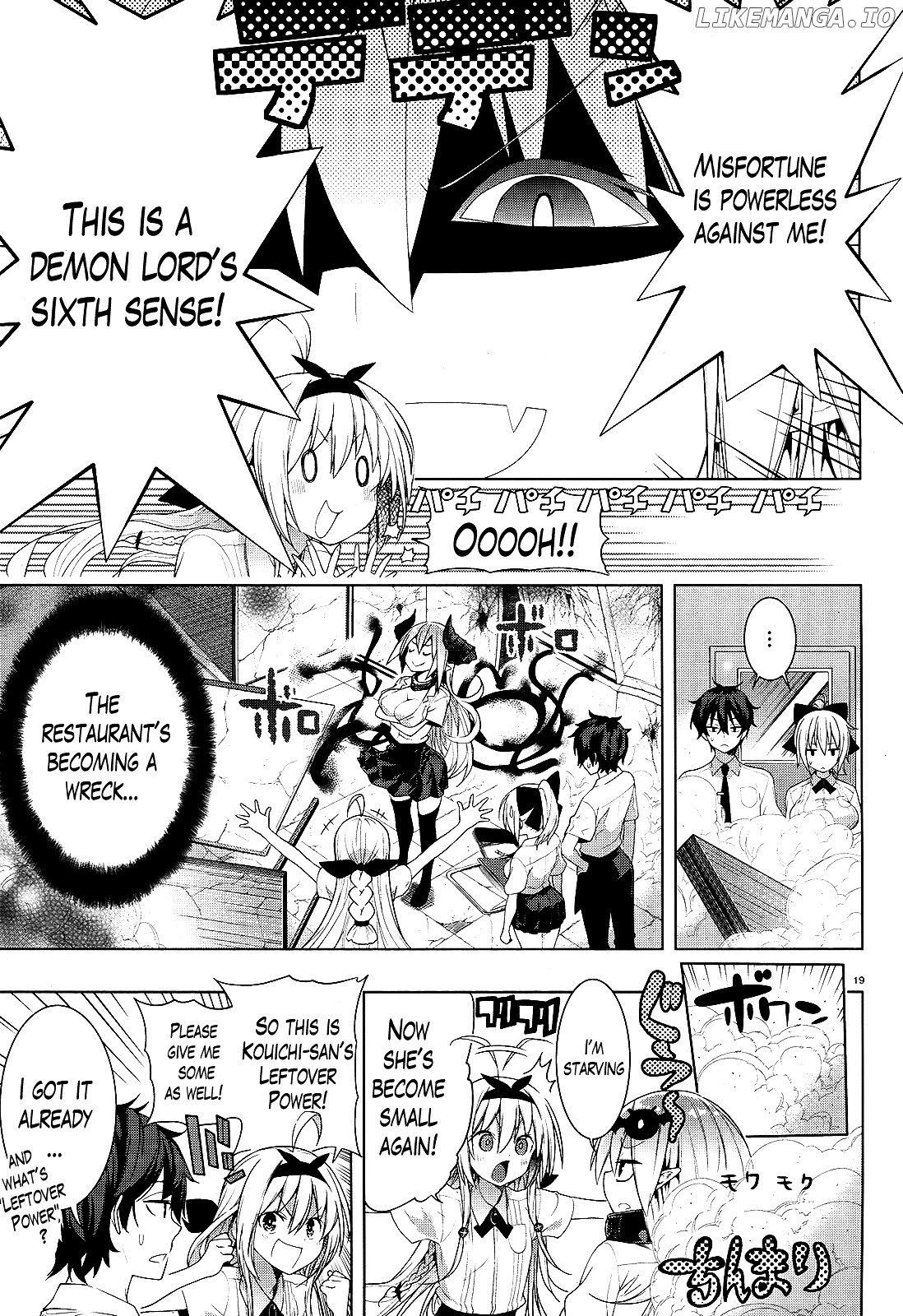 There's a Demon Lord on the Floor chapter 6 - page 19